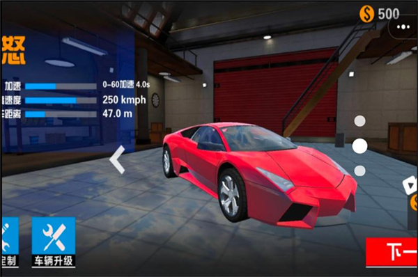 城市地平线狂飙安卓版