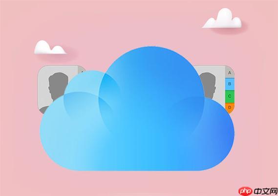如何取消iCloud储存空间订阅_iCloud订阅取消步骤与后续影响