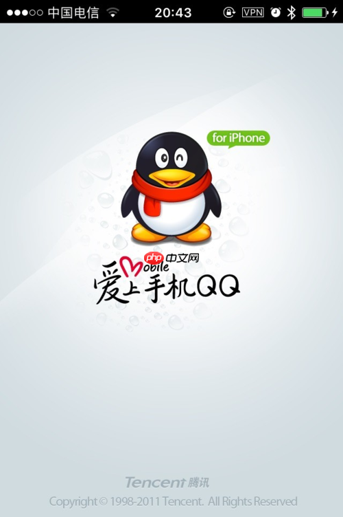 手机QQ如何传输超大文件 手机QQ文件共享的实用指南