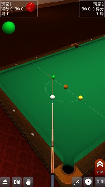 3D台球大师安装下载