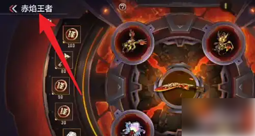 cf手游王者之心手雷怎么获得