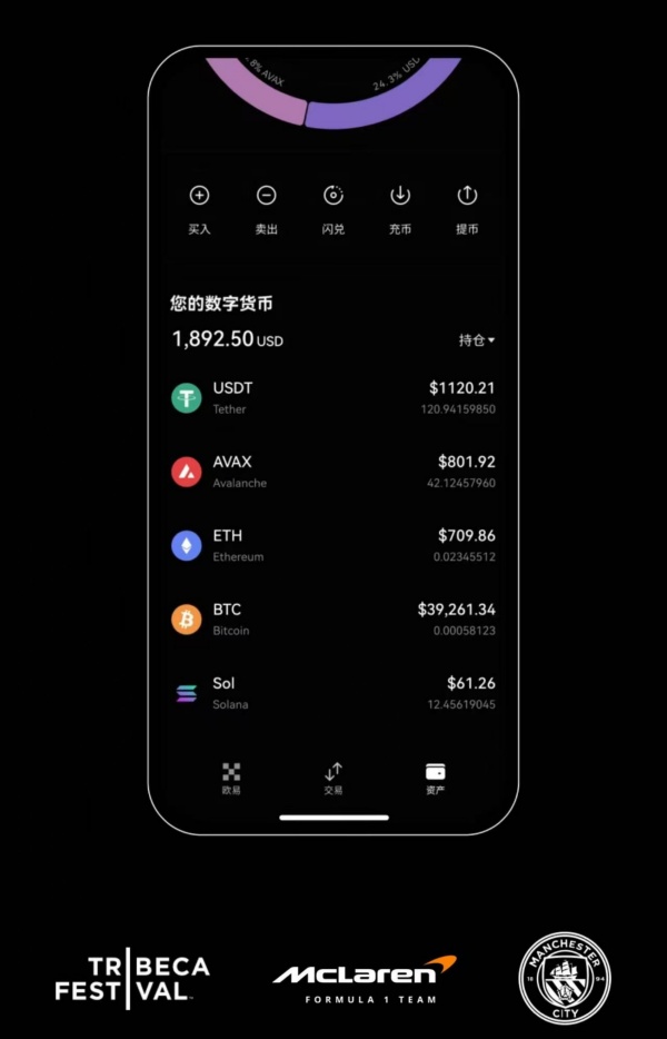 欧意易交易所app官方下载安卓版(139)