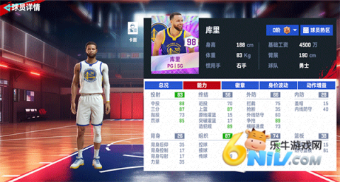 美职篮巅峰对决