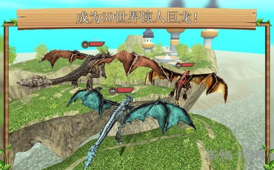 龙族模拟器