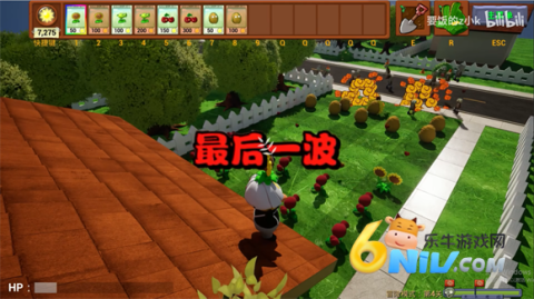 植物大战僵尸3d融合版