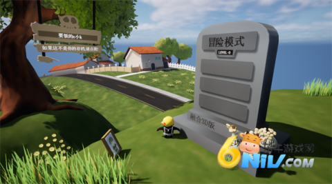 植物大战僵尸3d融合版