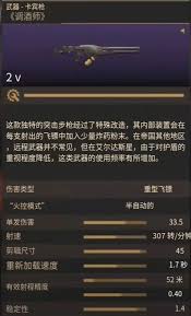 沙丘觉醒有哪些强力武器推荐