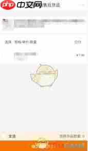 阿里巴巴如何申请售后