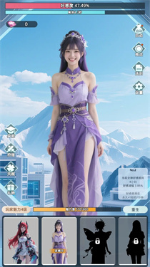 女神越多我越强