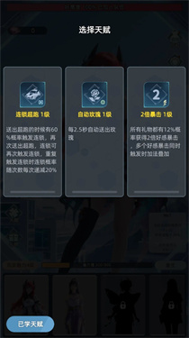 女神越多我越强