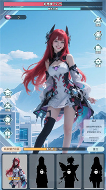 女神越多我越强