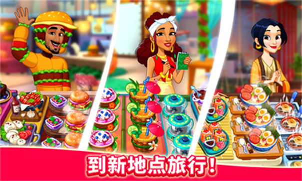 厨友乐最新版本