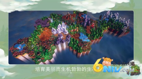 东篱之下2025官方版