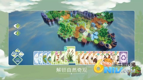 东篱之下2025官方版