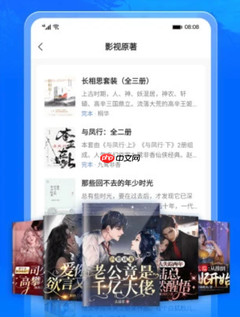 云上书阁app阅读进度怎么同步_云上书阁app多设备同步阅读记录