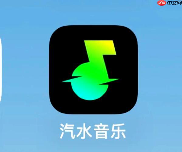 汽水音乐如何调整播放速度 汽水音乐变速播放的隐藏功能