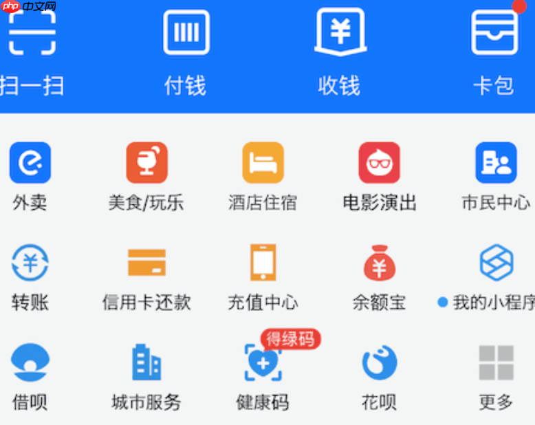 支付宝未成年人账号怎么注销_支付宝未成年账户注销操作指南