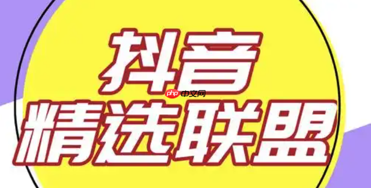 抖音精选背景音乐怎么选_抖音精选热门BGM推荐与使用
