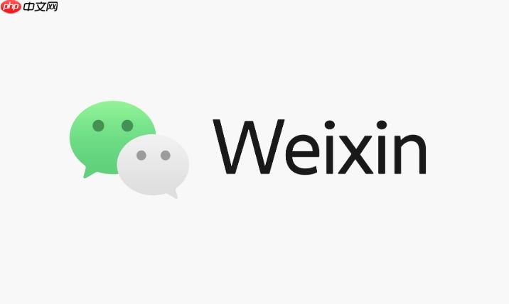 微信聊天记录怎么备份到微信云空间_微信云空间备份方法