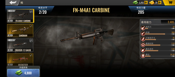 死亡力量丧尸突击