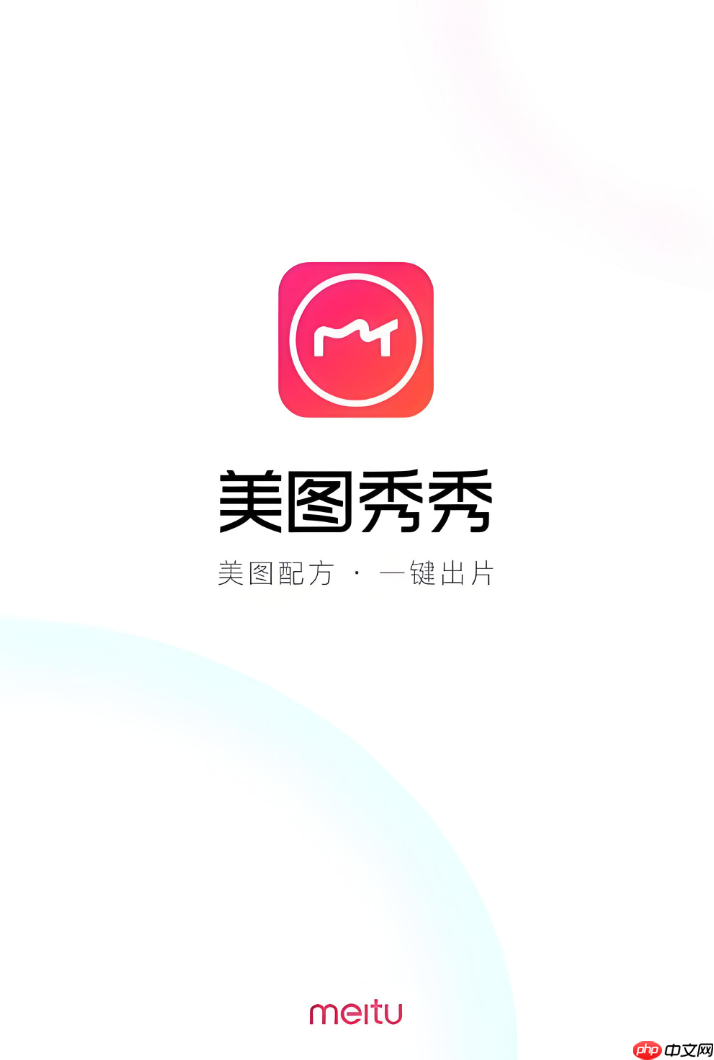 美图秀秀的抠图怎么换成透明背景_美图秀秀透明背景抠图