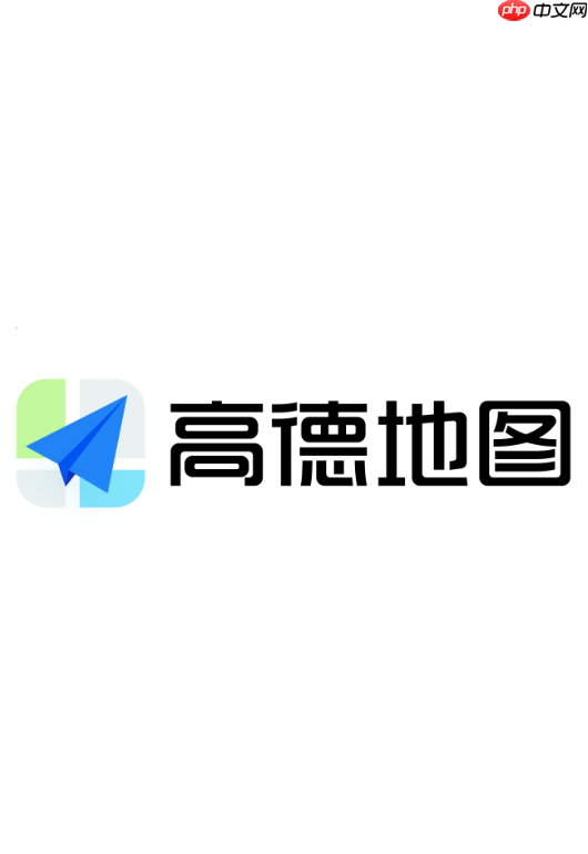 高德地图地图数据加载不出来怎么解决_高德地图数据加载异常处理