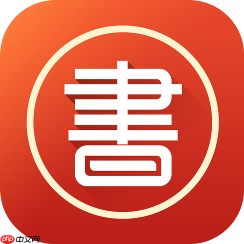 云上书阁app阅读界面如何设置_云上书阁app个性化阅读体验指南