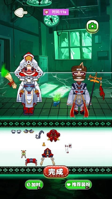 最后地带生存之战