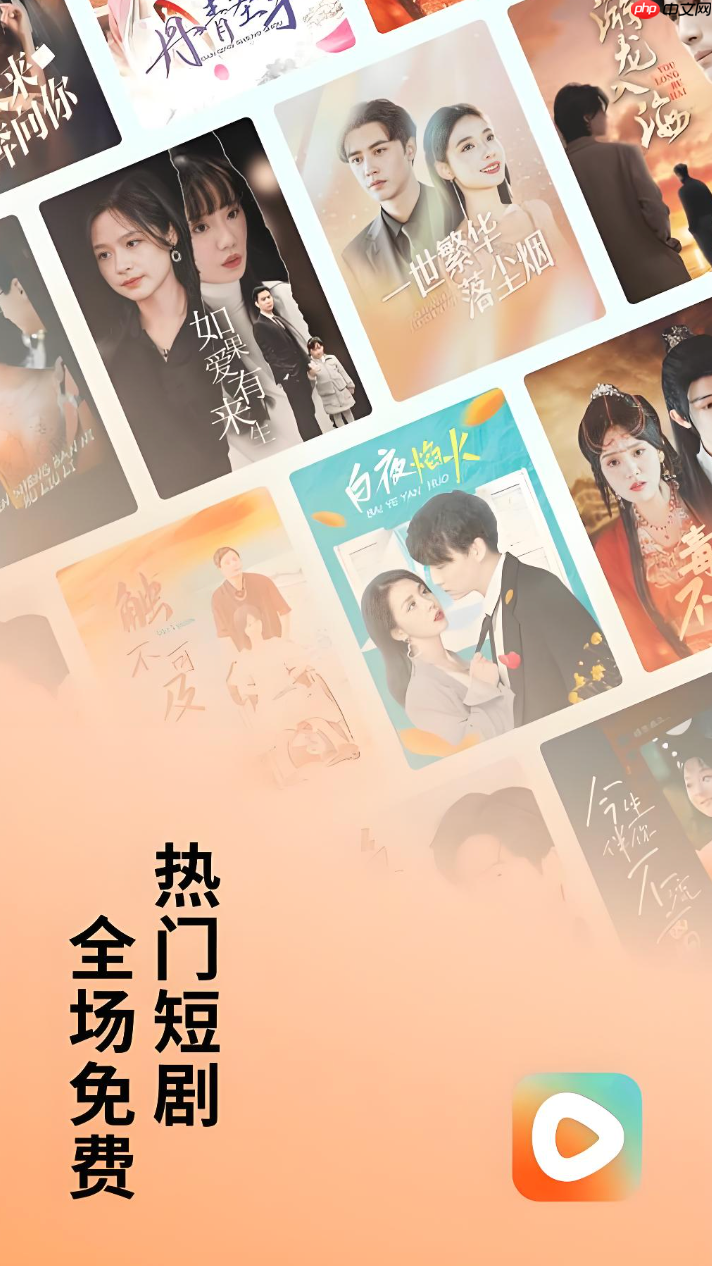 红果短视频发布作品为什么没有播放量_红果短视频作品播放量异常原因