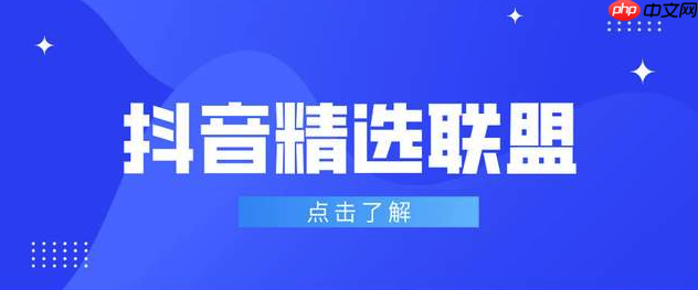 抖音精选内容主题怎么选_抖音精选高热度题材挖掘策略