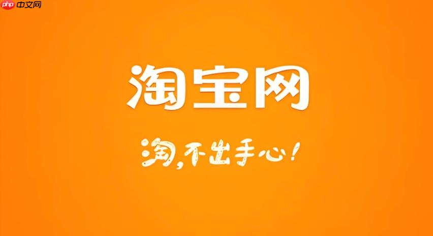 淘宝券是怎么回事_淘宝优惠券类型与使用规则说明