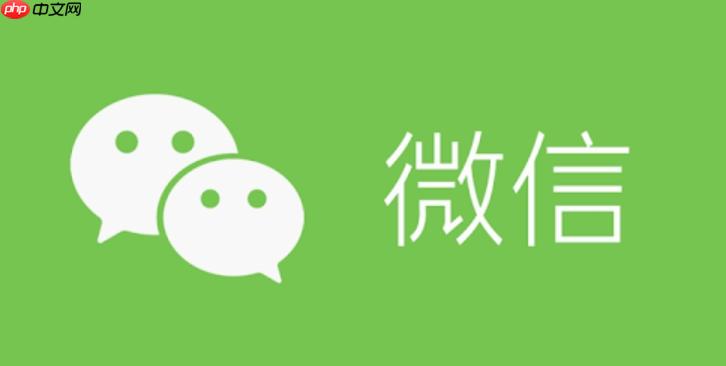 微信怎么发高清原图 微信发送照片与视频保持清晰度技巧