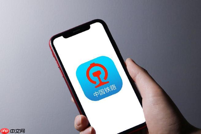 铁路12306APP如何通过操作查看乘车二维码_乘车二维码生成与检票使用