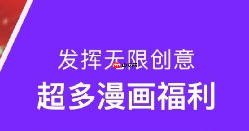 漫画阅读App如何设置青少年模式 漫画阅读App内容过滤的安全配置