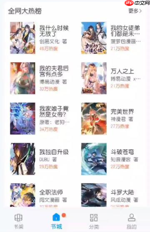 漫画阅读App如何设置青少年模式 漫画阅读App内容过滤的安全配置