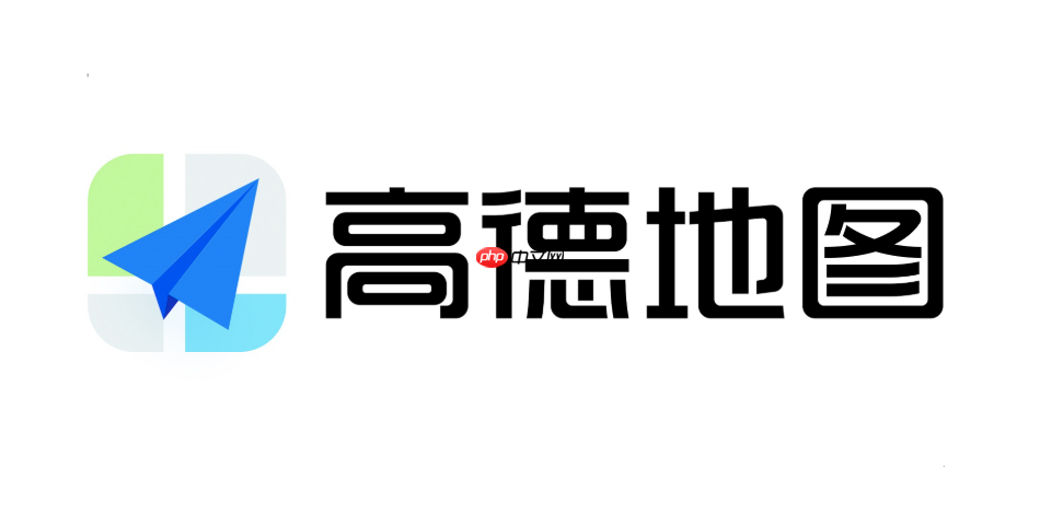 高德地图货车导航怎么设置限高限重_高德地图货车导航限制设置方法
