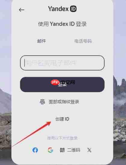 俄罗斯Yandex官方网页入口 Yandex搜索引擎首页一键直达 - 菜鸟下载