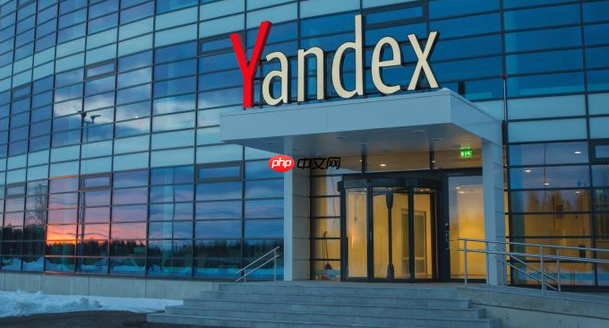 Yandex俄语搜索引擎官网 2025最新Yandex无限制安全访问入口 - 菜鸟下载