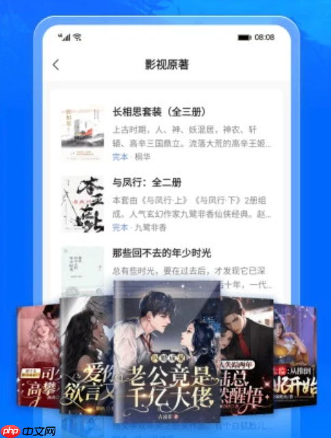 云上书阁app下载的书籍在哪里_云上书阁app查看离线阅读内容