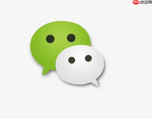 如何避免微信被陌生人频繁添加_微信添加好友权限设置教程