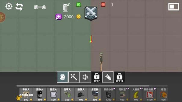 甜瓜像素放置战争