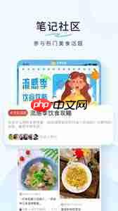如何在豆果美食查询最近浏览菜谱