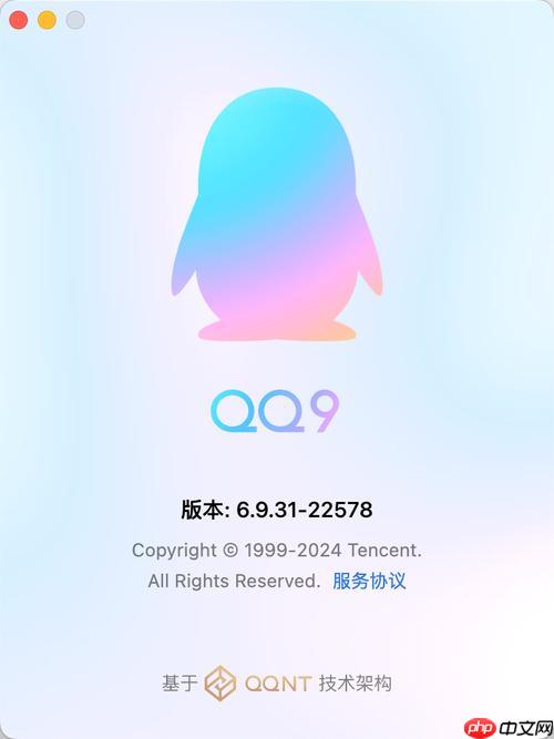 手机QQ如何设置隐藏在线状态 手机QQ隐私保护的高级技巧