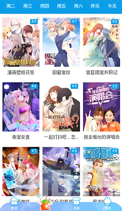 天堂漫画官方入口导航 天堂漫画网页正版阅读分享 - 菜鸟下载