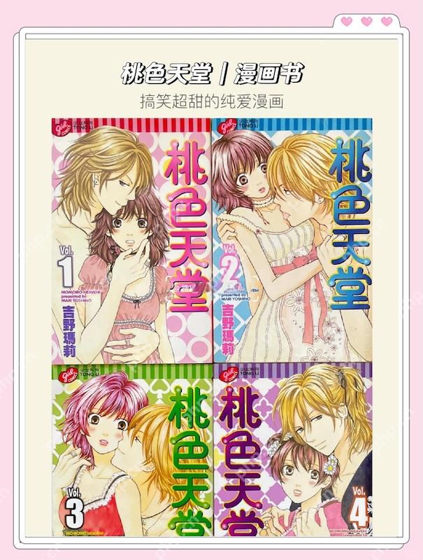 天堂漫画免费漫画观看入口 全彩高清漫画网页版阅读 - 菜鸟下载