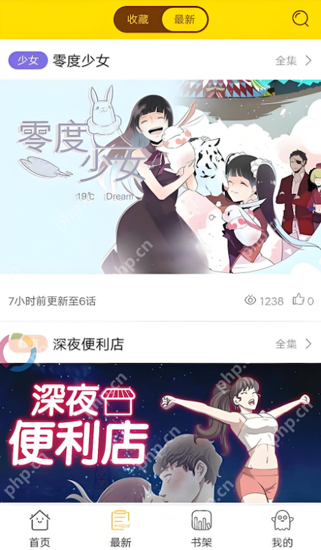天堂漫画正版入口页面 天堂漫画在线阅读最新网址链接 - 菜鸟下载