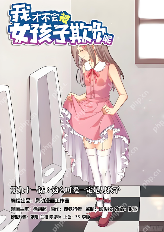 天堂漫画正版入口页面 天堂漫画在线阅读最新网址链接 - 菜鸟下载