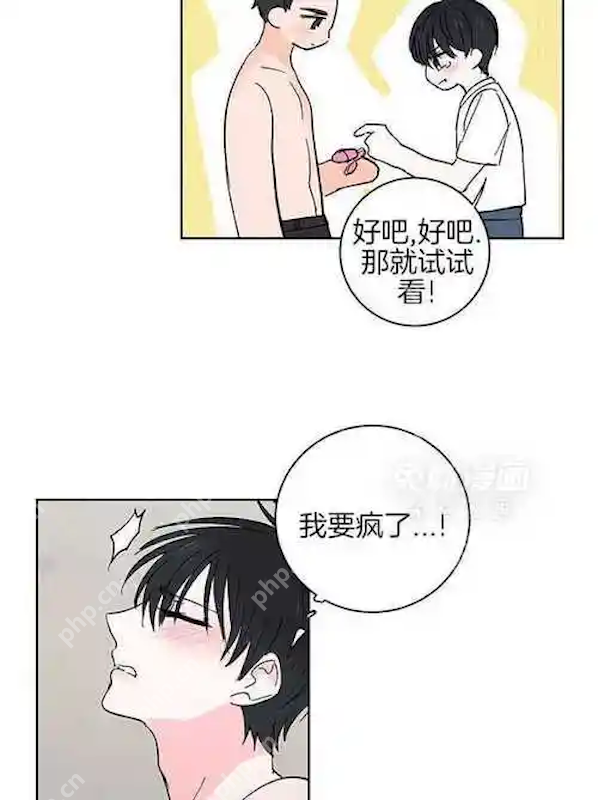 天堂漫画官网入口2025 天堂漫画网页版免费在线阅读 - 菜鸟下载