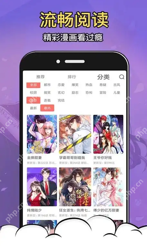 天堂漫画官网入口2025 天堂漫画网页版免费在线阅读 - 菜鸟下载