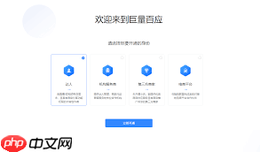 抖音直播伴侣如何实现直播带货